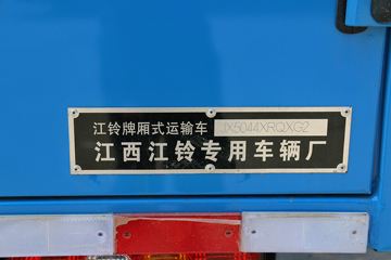  ˳ 109 4X2 䳵(JX5044XRQXG2)ͼƬ