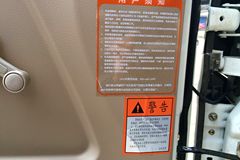 飞碟奥驰 A2系列 112马力 4X2 4.2米单排栏板轻卡(FD1047W17K4)