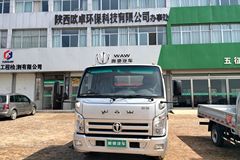 飞碟奥驰 A3系列 115马力 3.8米排半栏板轻卡(FD1046W63K)