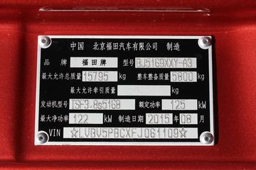 ���� ŷ����5ϵ�п� 170���� 4X2 7.75���ػ�������ͼƬ