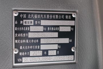 ���� ŷ����3ϵ 143���� 4.23�׵��Ų�դʽ�Ῠ(BJ5049CCY-A3)ͼƬ