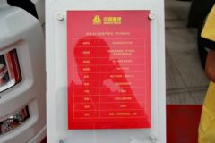 中国重汽 斯太尔D7B重卡 340马力 6X2 LNG牵引车(ZZ4253N27C1E1LN)
