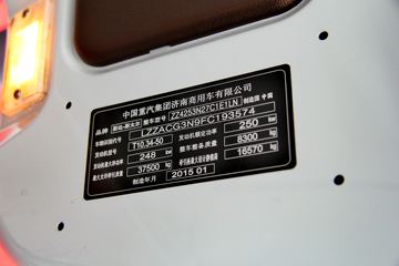 �й����� ˹̫��D7B�ؿ� 340���� 6X2 LNGǣ����ͼƬ