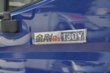 �������� ���Q3 ������ 130���� 4X2 5.2����ж��(BJ3165DJPFG-1)ͼƬ