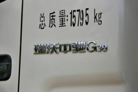 瑞沃Q5&nbsp;冷藏车外观图片