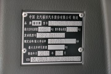 ���� ŷ����3ϵ 118���� 4.23�׵��������Ῠ(��ɲ)(BJ1049V9JD6-F5)ͼƬ