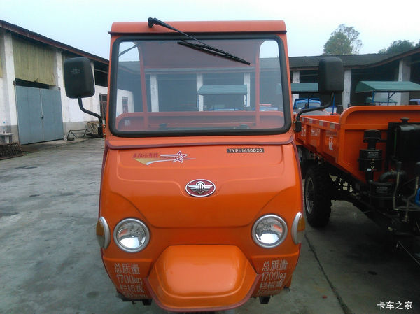 五征 小先锋 半封闭 自卸式 矿用三轮低速货车(十档联体后桥)