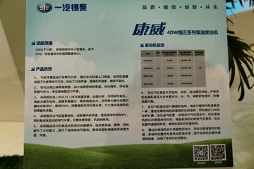 ����4DW93-84E5 84���� 2.54L ���� ���ͷ�����ͼƬ