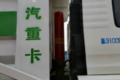 陕汽重卡 德龙新M3000 290马力 8X4 7.6米自卸车(压裂砂罐车)(SX3316HR406)