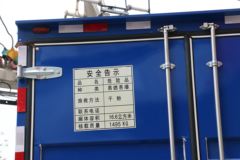 江淮 骏铃 120马力 4X2 爆破器材运输车(HFC5045TQPXZ)(蓝色)