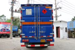 江淮 骏铃 120马力 4X2 爆破器材运输车(HFC5045TQPXZ)(蓝色)