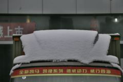 凯马 凯捷 143马力 4.12米单排厢式轻卡(KMC5046XXYH33D4)