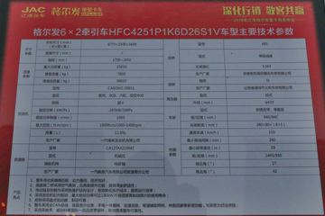 ���� �����K3W�ؿ� 390���� 6X2ǣ����(������)(HFC4251P1K6D26S1V)ͼƬ