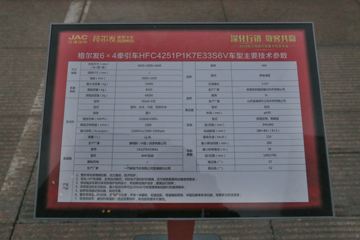 ���� �����K3W�ؿ� 390���� 6X2ǣ����(������)(HFC4251P1K6D26S1V)ͼƬ