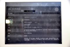 一汽解放 J6L 220马力 4X2 除雪车
