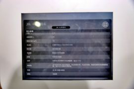 解放J6L&nbsp;除雪车底盘图片