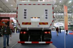 联合卡车U340 340马力 8X4 自卸车(短轴)(城建渣土车)