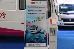 东风南充 嘉龙 115马力 4X2 冷藏车(EQ5040XXY-40)