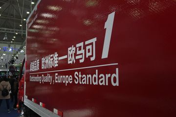 ���� ŷ����1ϵ 143���� 4.165�׵�����ʽ�Ῠ(BJ5049XXY-A3)ͼƬ