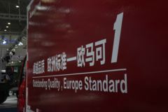 福田 欧马可1系 143马力 4.165米单排厢式轻卡(BJ5049XXY-A3)