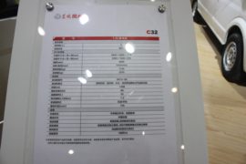 东风小康C32&nbsp;载货车外观                                                图片