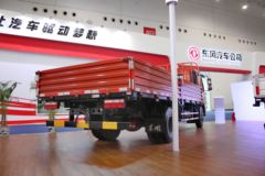 东风 凯普特C 156马力 4X2单排栏板轻卡(EQ1050S8BDC)