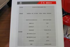 东风 多利卡D9中卡 170马力 4X2栏板载货车