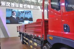 东风 多利卡D9中卡 170马力 4X2栏板载货车