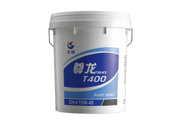 长城 尊龙T400 15W-40 16kg