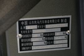 骏驰&nbsp;载货车驾驶室                                               图片