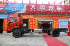 大运 奥普力 140马力 6.1米单排厢式载货车底盘(CGC5090XXYHBC39D)