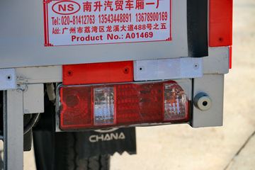 ������Խ �±�MINI 1.2L 88���� 2.585�׵�����ʽ΢��(SC5031XXYGDD52)ͼƬ