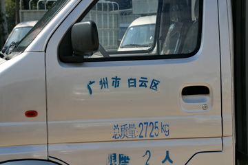 ������Խ �±�MINI 1.2L 88���� 2.585�׵�����ʽ΢��(SC5031XXYGDD52)ͼƬ