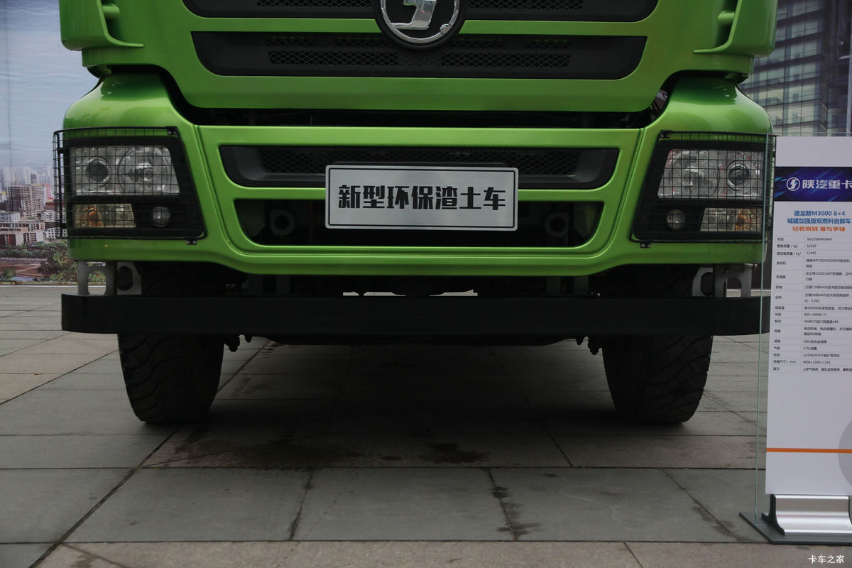 ؿ M3000 336 6X4 /LNG 5.6(SX3256MR384H)                                                