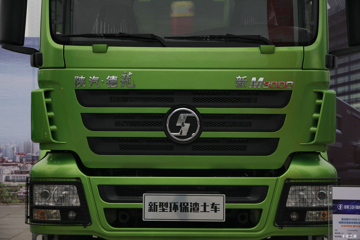 ؿ M3000 336 6X4 /LNG 5.6(SX3256MR384H)                                                