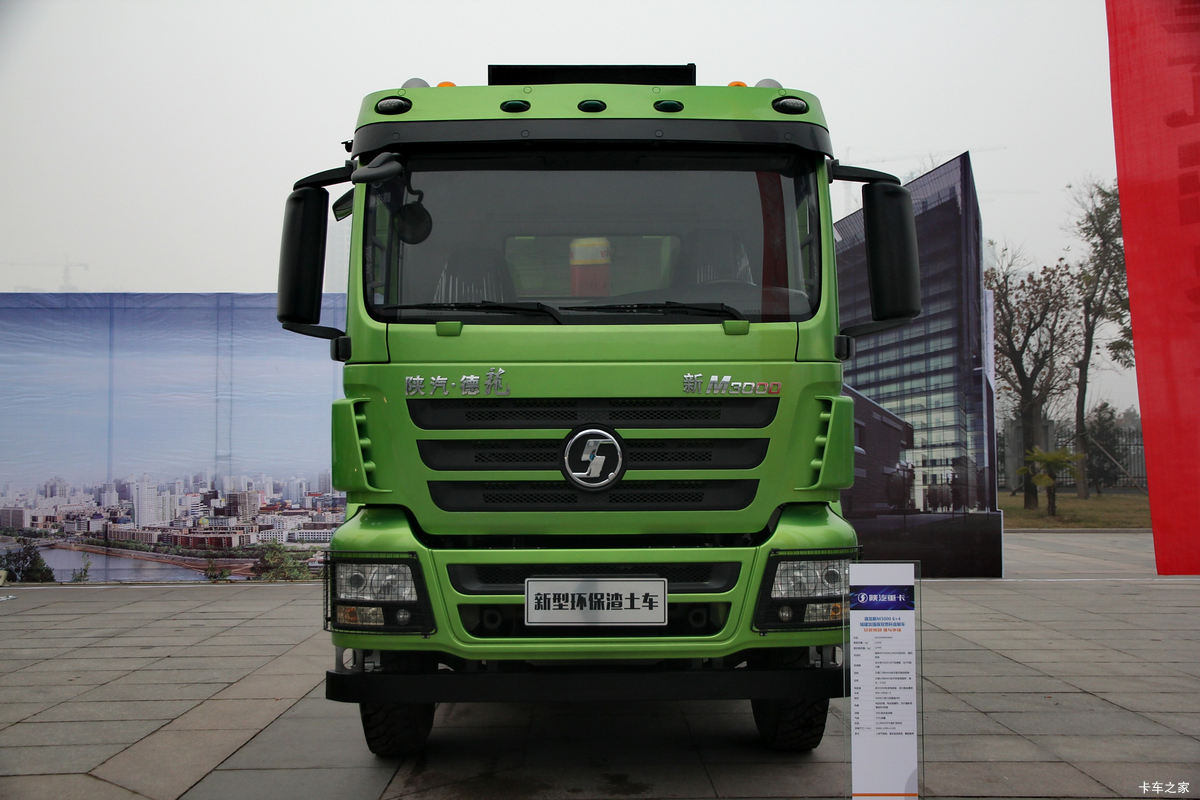 ؿ M3000 336 6X4 /LNG 5.6(SX3256MR384H)                                                
