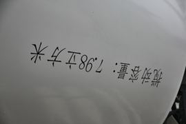 德龙新M3000 混凝土搅拌车上装                                                图片