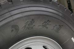 陕汽重卡 德龙X3000黄金版 480马力 8X4 自卸车底盘(SX33165T456)