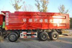 东风商用车 大力神重卡 350马力 8X4 7米自卸车(DFL3310A22)