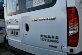 大通V80 VAN/轻客外观图片
