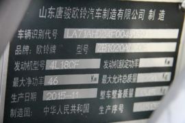 赛菱&nbsp;载货车官方图图片