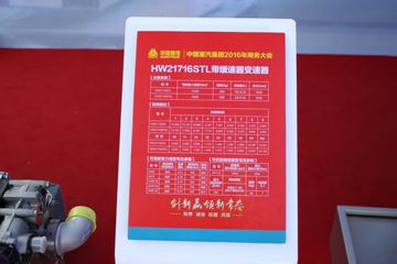 �й�����HW21716STL 16�� �ֶ���������ͼƬ