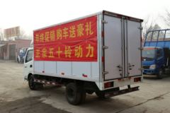 飞碟奥驰 A2系列 112马力 4X2 4.2米单排厢式轻卡(FD5047XXYW17K4)