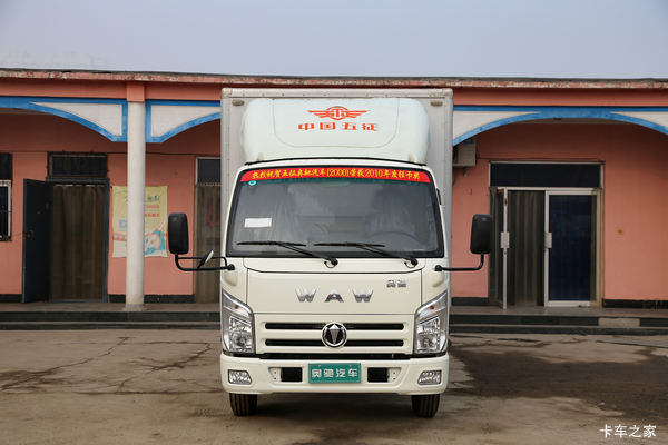 飞碟奥驰 A3系列 141马力 3.8米排半厢式轻卡(FD5042XXYW63K5-1)