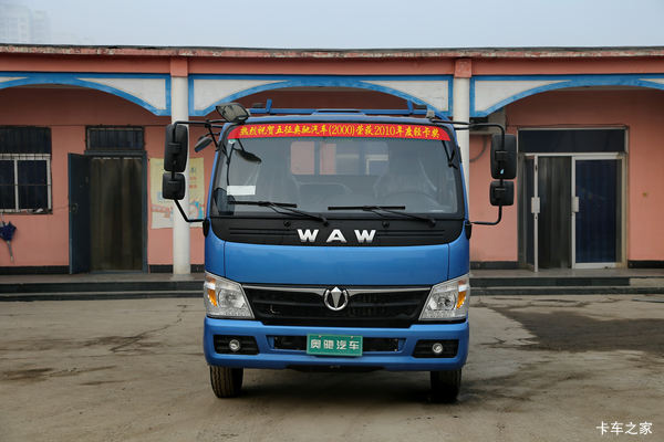 飞碟奥驰 D3系列 116马力 4.17米单排栏板轻卡