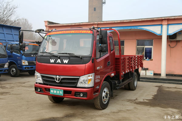 飞碟奥驰 D3系列 130马力 3.85米排半栏板轻卡