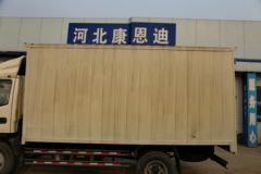 凯马 福运来 87马力 4.2米单排厢式轻卡(KMC5042XXY33D4)