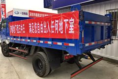 南骏汽车 祥康 102马力 3.6米自卸车(CNJ3040ZEP31M)