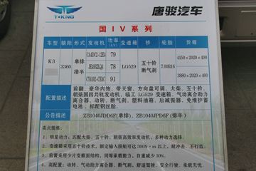 �ƿ�ŷ�� K3ϵ�� 124���� 4.15�׵��������ῨͼƬ