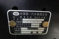 一汽解放 J6M重卡 280马力 8X4 9.5米栏板载货车(CA1310P63K2L6T4A1E4)